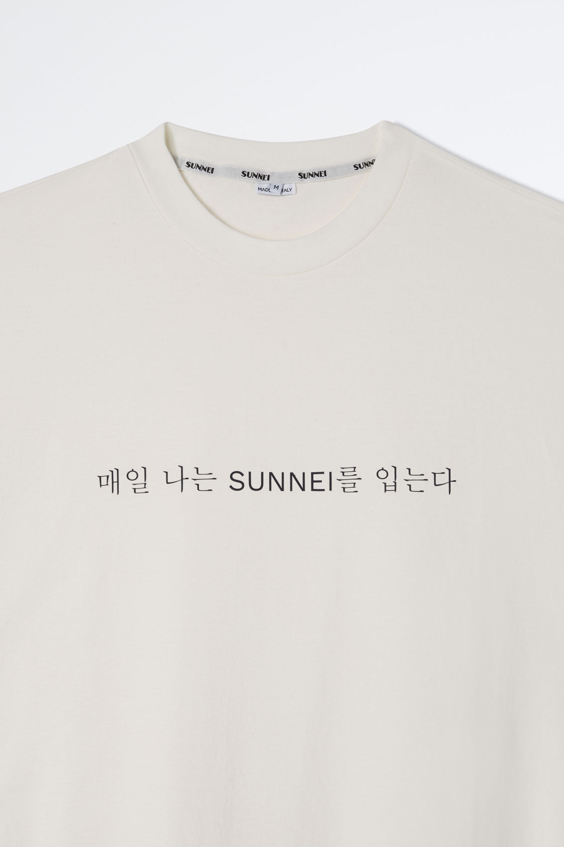 Korean 'Everyday I Wear Sunnei' T-Shirt | Unisex | Beige