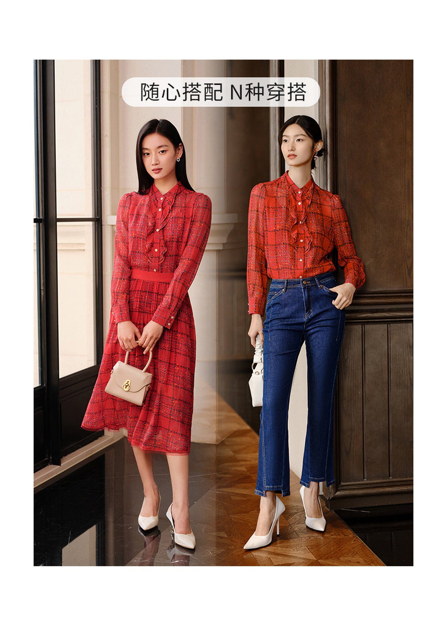 Silk Shirt | Rose Red